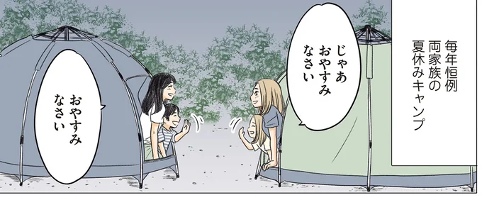 毎年恒例夏休みキャンプ