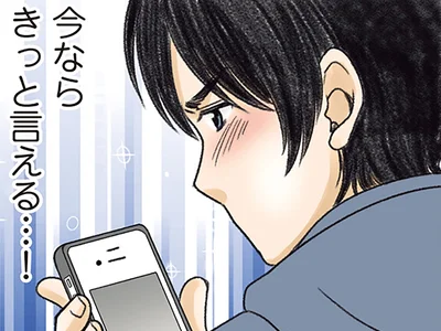 想いを胸に…