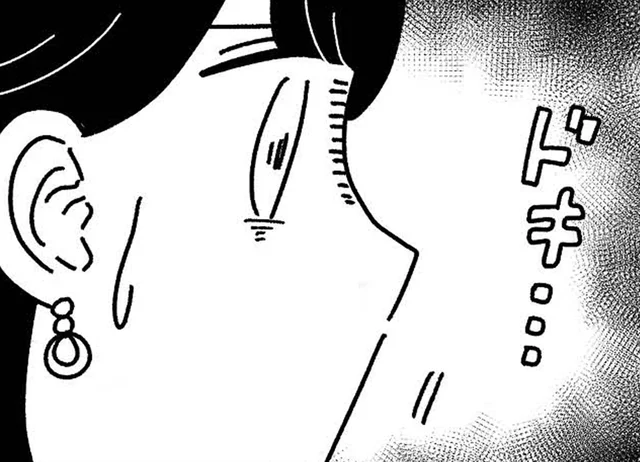 「あなた、隠してるわよね？」婚約者の母が差し出した手切れ金。私が隠していたのは…