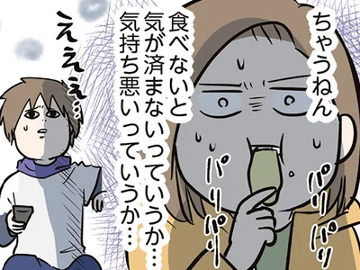 いきなり食べづわりに…