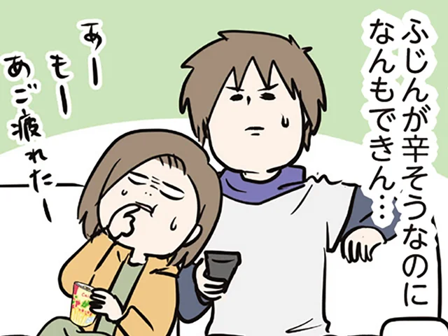 「僕が頑張るから」つわりに苦しむ妻を助けたい。でも、どうしたら？ 夫の苦悩の日々