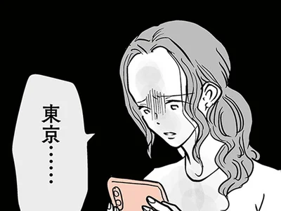中学卒業直後の息子が上京!? 「何も聞いていない！」母は血相を変えて…