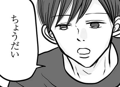 突然お金に執着するようになった15歳の息子。母が「理由」に気づいた時にはもう遅く…