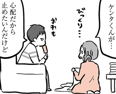 中1で始まった反抗期。学校が好きで母とよく会話していた息子が、少しずつ無口になって…