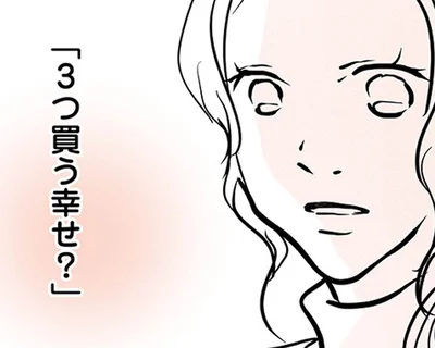 15歳の息子が家出同然で上京。一週間後に本人から電話がかかってきて…