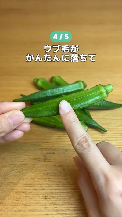 うぶ毛が落ちている▶ヘタ周りのガクは…（⇒次へ）