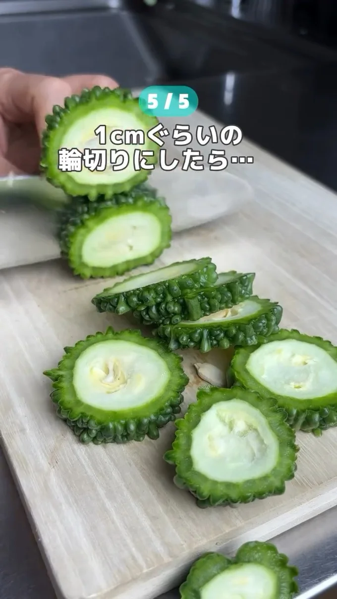 約1センチの輪切りにする▶ポリ袋に入れて…(⇒次へ)