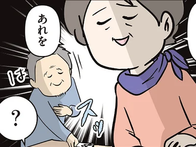 義母からのプレゼント