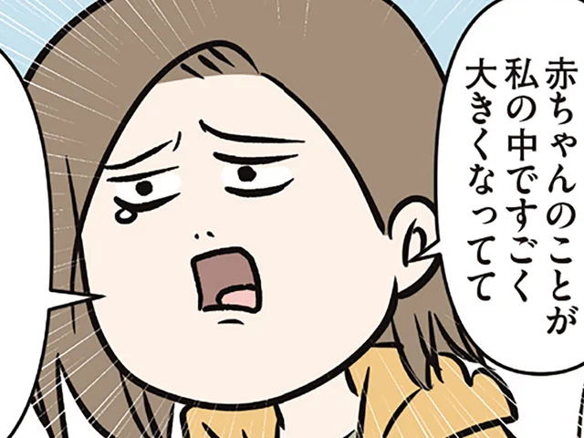 せっかく憧れの仕事に就けたのに！ 赤ちゃんのことで、辞めるべきか夫に相談したら