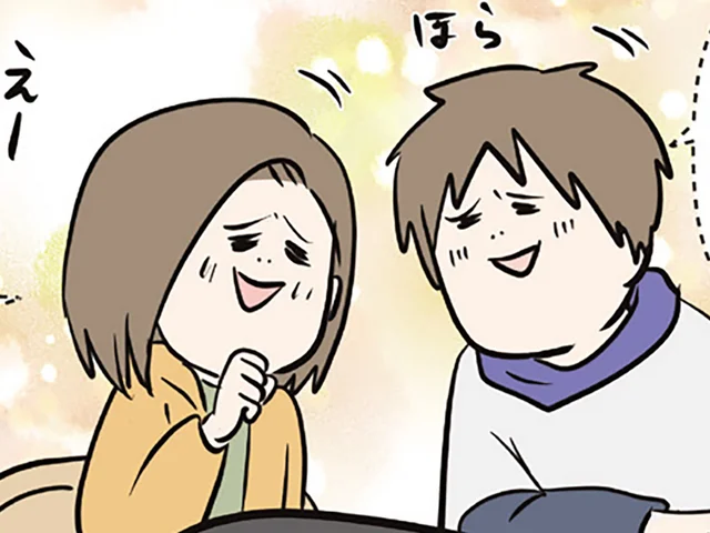 「早よ言うてくれ」妊娠報告に帰ってきた娘夫婦が、実父を相手にニヤニヤ。話が全く進まない件
