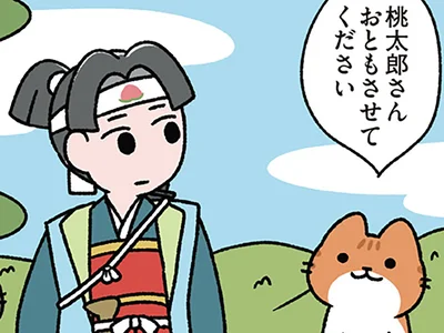 ねこばかりがついてくる…？