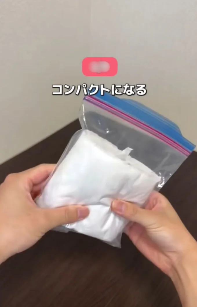 ジッパー付き保存袋に入れる▶芯がないので…(⇒次へ)