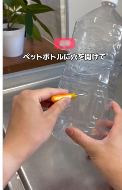 キリなどで穴を開ける▶穴部分を指でふさぎながら…（⇒次へ）