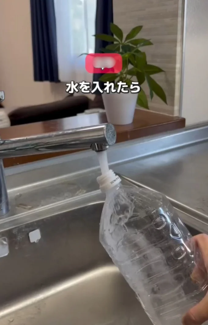 水を入れる▶シンクに置けば…(⇒次へ)