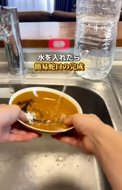 簡易給水タンクとして使える▶ストローを使えば…（⇒次へ）