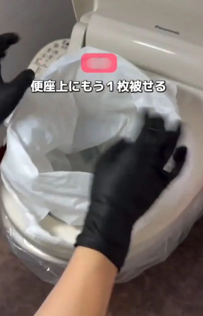 上からゴミ袋を被せる▶袋の中に…(⇒次へ)