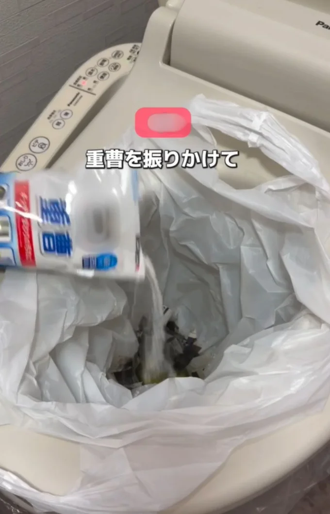 重曹を振りかける▶上のゴミ袋を取り外し…(⇒次へ)