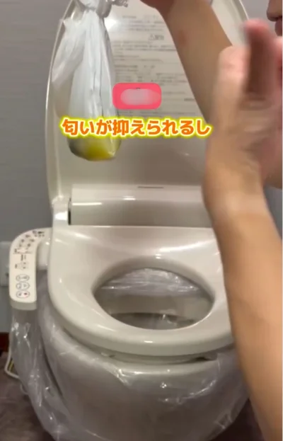 処分する▶洗濯バッグが水袋に（⇒次へ）