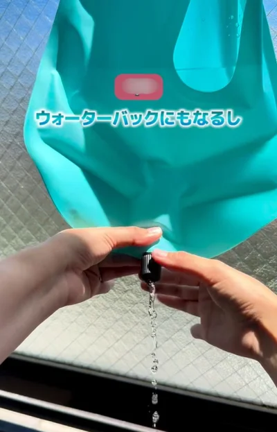 ウォーターバッグにもなる▶簡単アイスパック（⇒次へ）