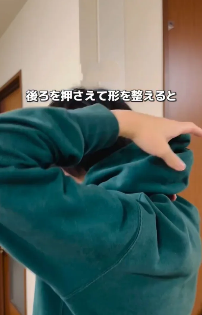 後ろ首部分を手で押さえる▶頭から外して…(⇒次へ)