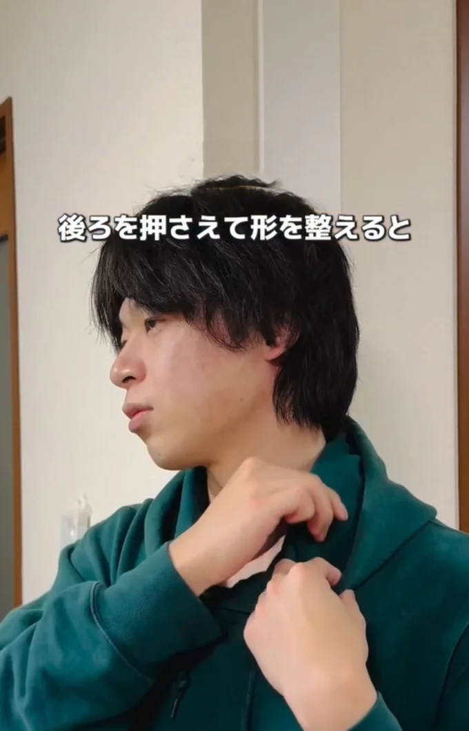 形を整える▶それだけで…(⇒次へ)