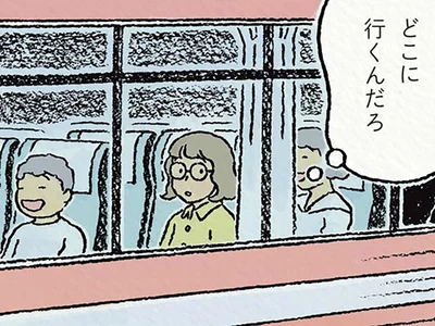 バスに乗って