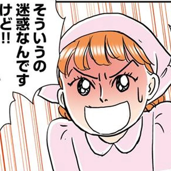 「そういうの迷惑なんですけど！」男性患者が広めたデマから交際に発展!?／義母クエスト（2）