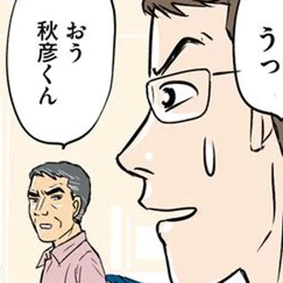 実父が出した助け舟