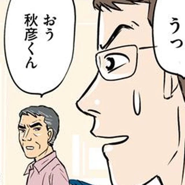 義母の壮絶な嫁いびりに疲弊する私。そんな娘を見かねた実父が出した助け舟／義母クエスト（11）