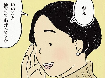 「好きな人はいたのかな」小さい頃に教わったおまじないと、若くして亡くなった叔母の夢