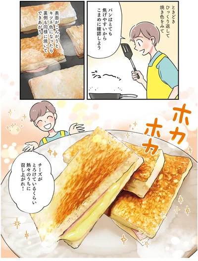『はたらく彼女と、つくるヒモ』より