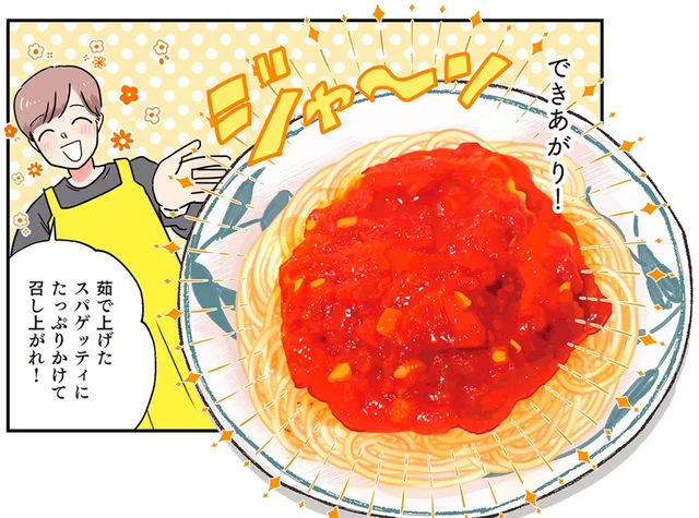 母が作ってくれた思い出の味。シンプルなのに懐かしい【トマトソーススパゲッティ】