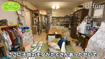 とにかくモノを減らせ!? 散らかり放題のリビングをたった1日で快適空間にする秀逸片付けレシピ