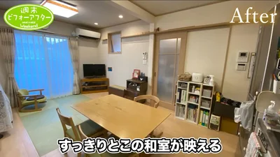 和室が映えるリビングダイニングに