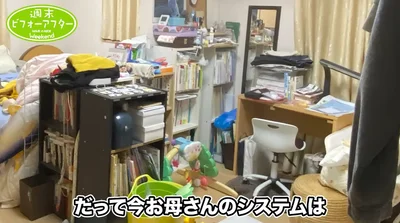 空間の用途を適切に考えることが大切