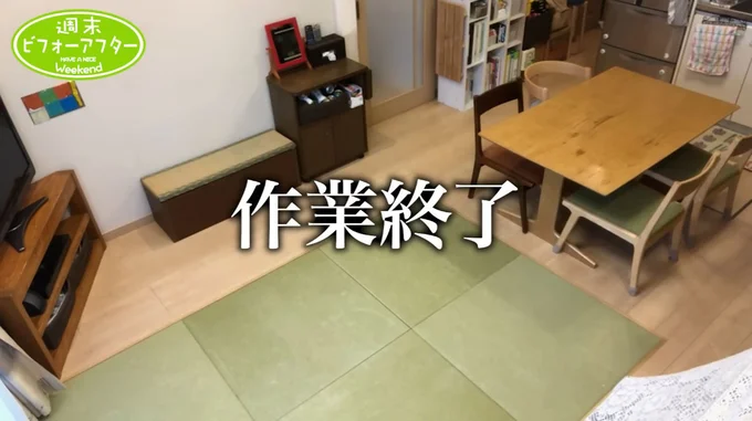 モノだらけだった空間がスッキリ