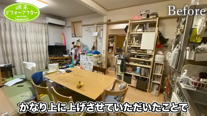 棚もスカスカでポテンシャルを発揮できていなかった印象です