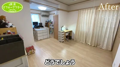お子さんふたりが余裕で遊べるスペース