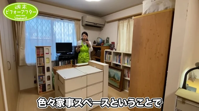奥のスペースは洗濯などの作業ができるように
