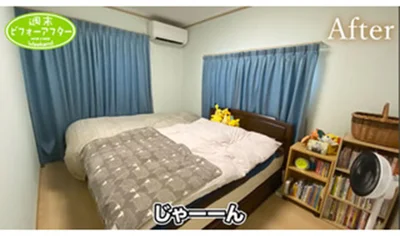 物置部屋となっていた2階のビフォーアフター