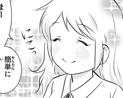 サンボをする理由