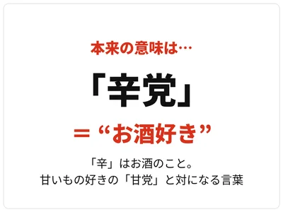 次の言葉は「御の字」。まあ許せる、一応納得といったニュアンスで使われますが、本来の意味は？