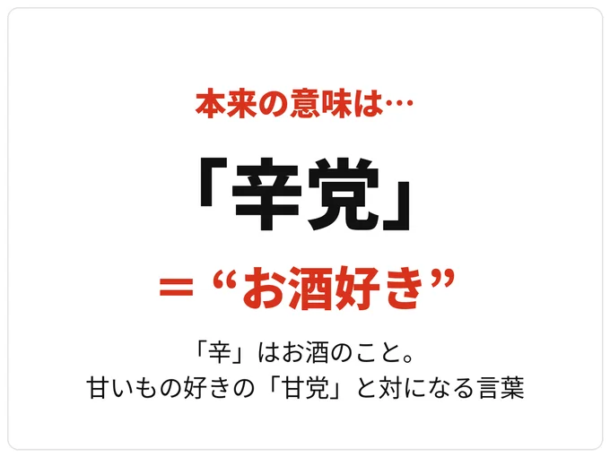 次の言葉は「御の字」。まあ許せる、一応納得といったニュアンスで使われますが、本来の意味は？