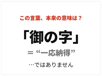 答えは次の画像へ！