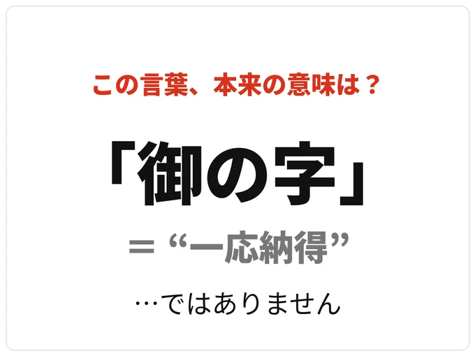 答えは次の画像へ！