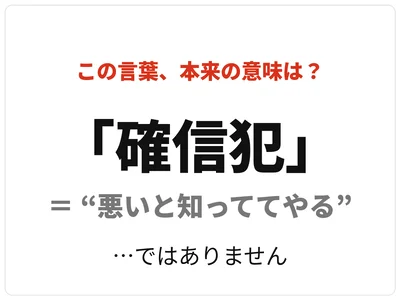 正解は次の画像へ！