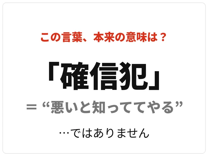 正解は次の画像へ！
