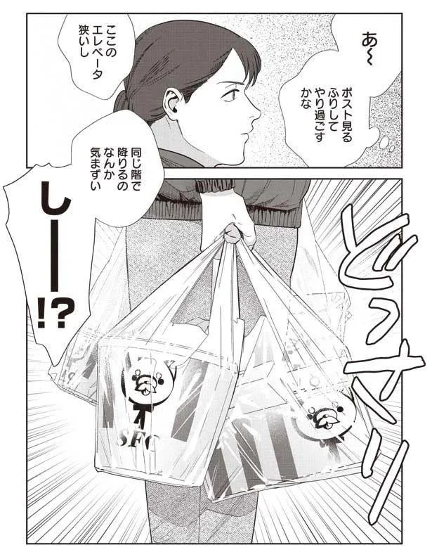 『作りたい女と食べたい女』より