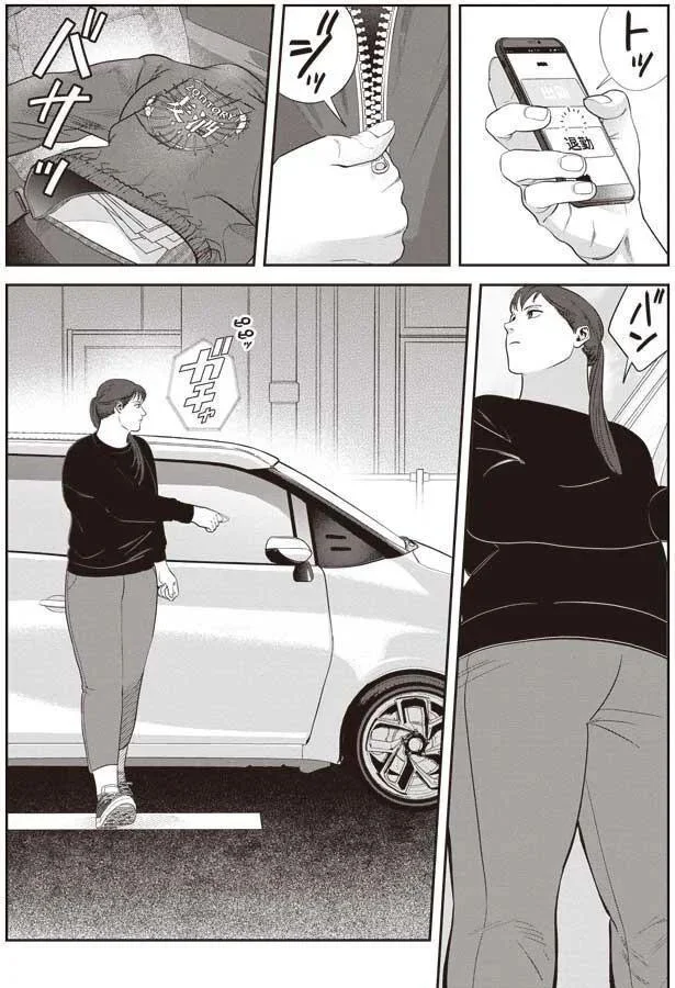 『作りたい女と食べたい女』より