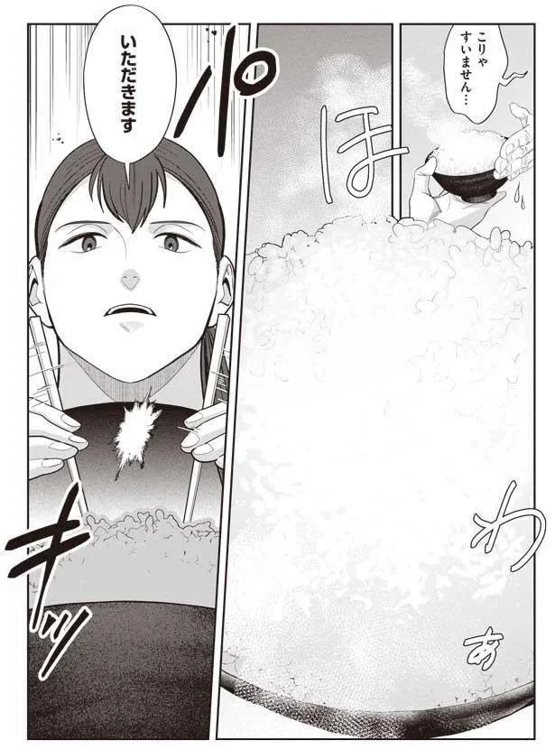 『作りたい女と食べたい女』より